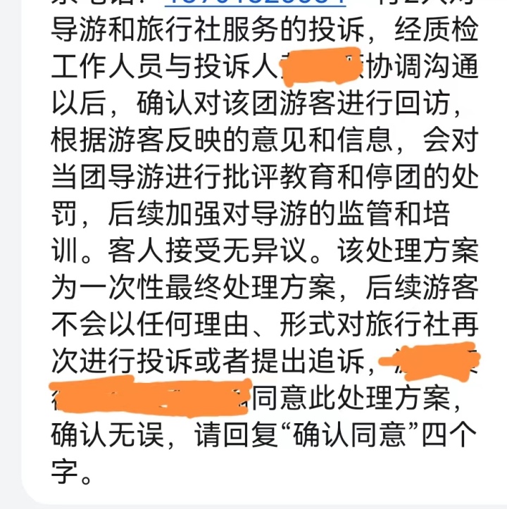 云南导游强制购物最新,云南要求买翡翠导游怎么处理的
