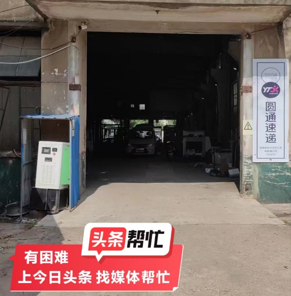 晨意帮忙电话长沙,晨意长沙