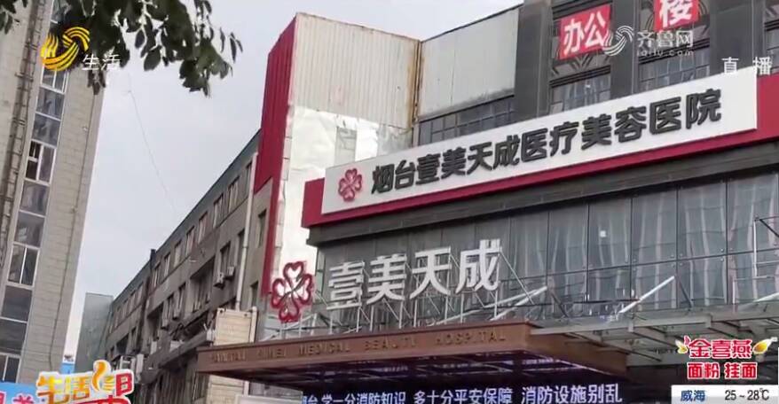 烟台整形祛眼袋案例,烟台医美整形术前检查