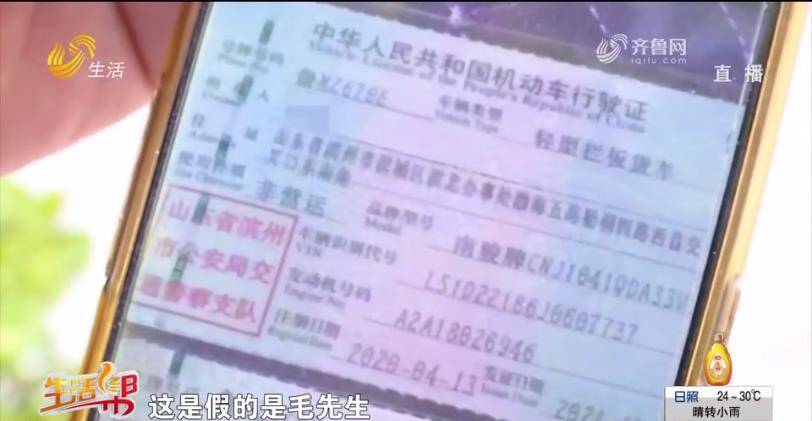 报假保险怎么处理,事假保险谁承担