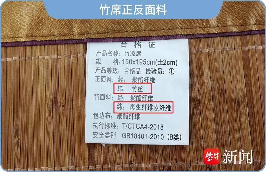 正宗竹子凉席有甲醛吗,新买的竹凉席味道太重怎么去除