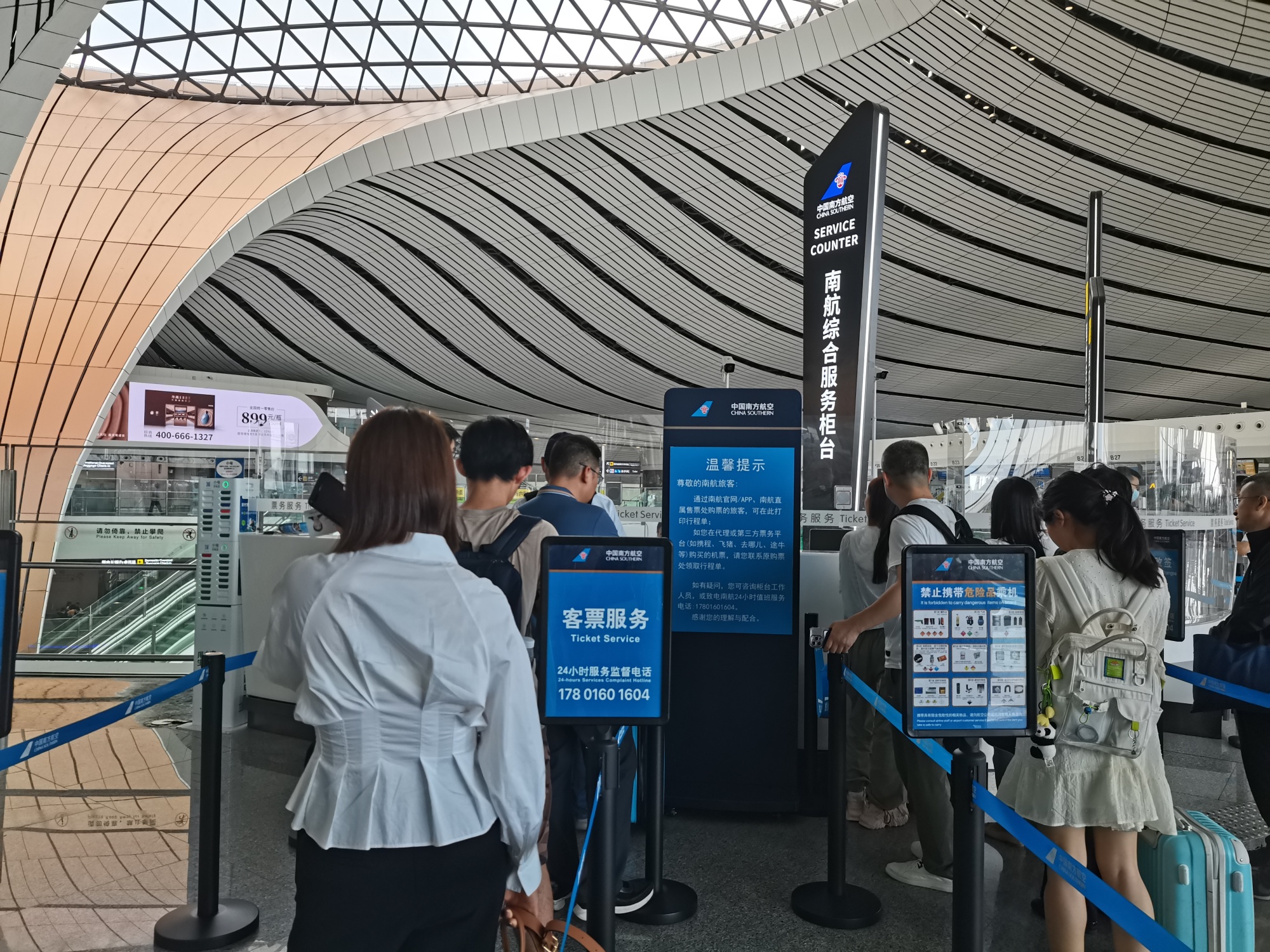 国际航班有必要花钱选座位,国际航班头等舱采访