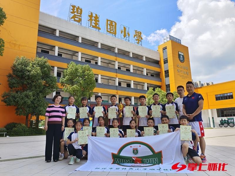 2019年全国小学啦啦操冠军,啦啦操获全国冠军