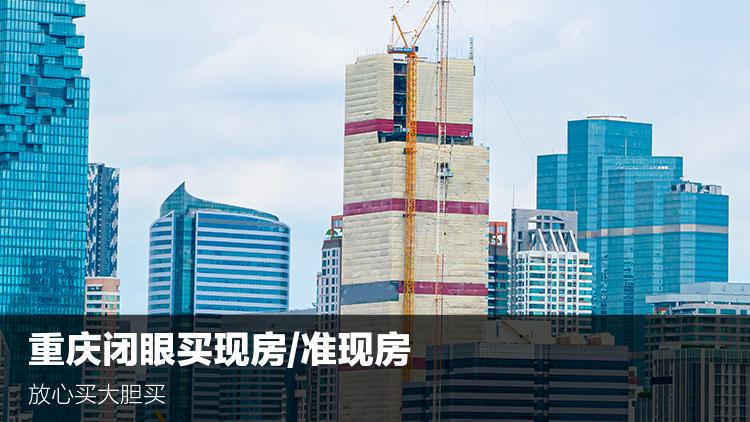 江津鲁能领秀城欧式装修效果图,重庆江津鲁能领秀城户型图