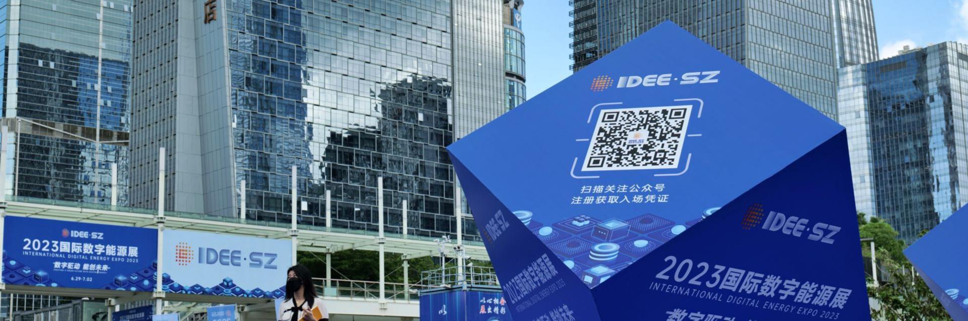 深圳会展中心时尚展览会,深圳宝安会展中心最近展会