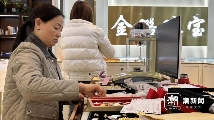 为啥直播间的黄金卖的999足金便宜,直播间卖999黄金