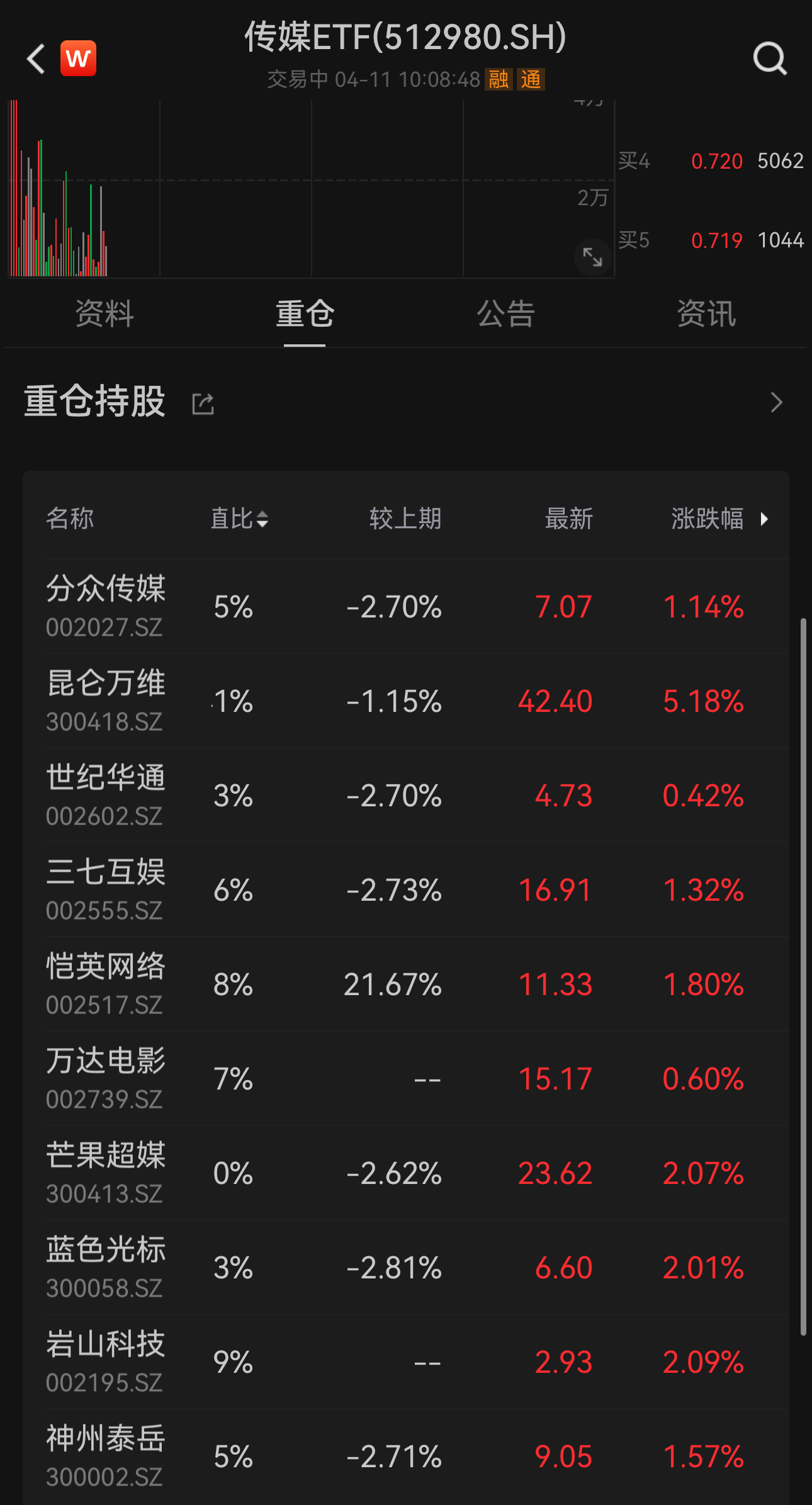 秘塔ai搜索下载量突破多少,秘塔ai搜索是什么
