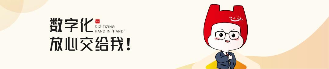 2023工业软件企业创新排行榜,汉得企业怎么样