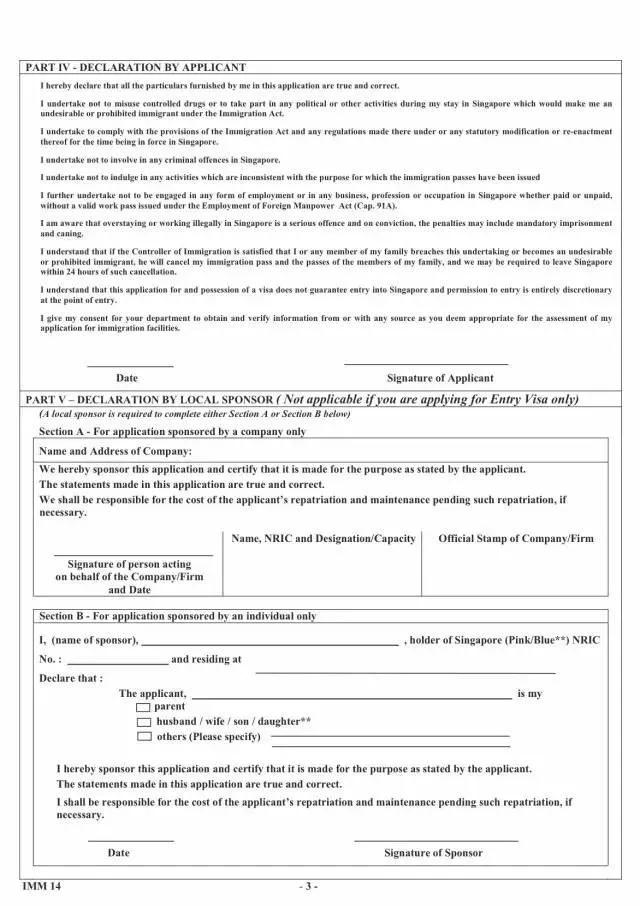 海外非法滞留将被纳入征信,新加坡逾期滞留被罚款