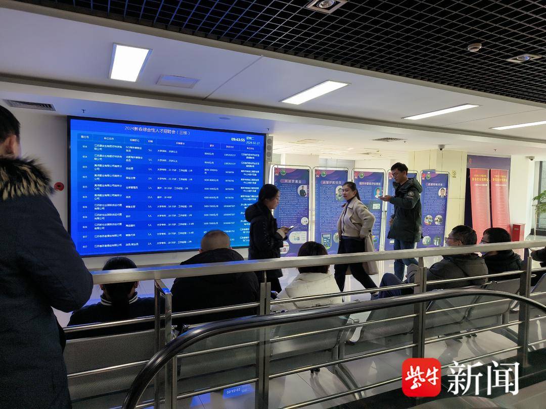 南京人才中心地址,南京人才中心最新消息