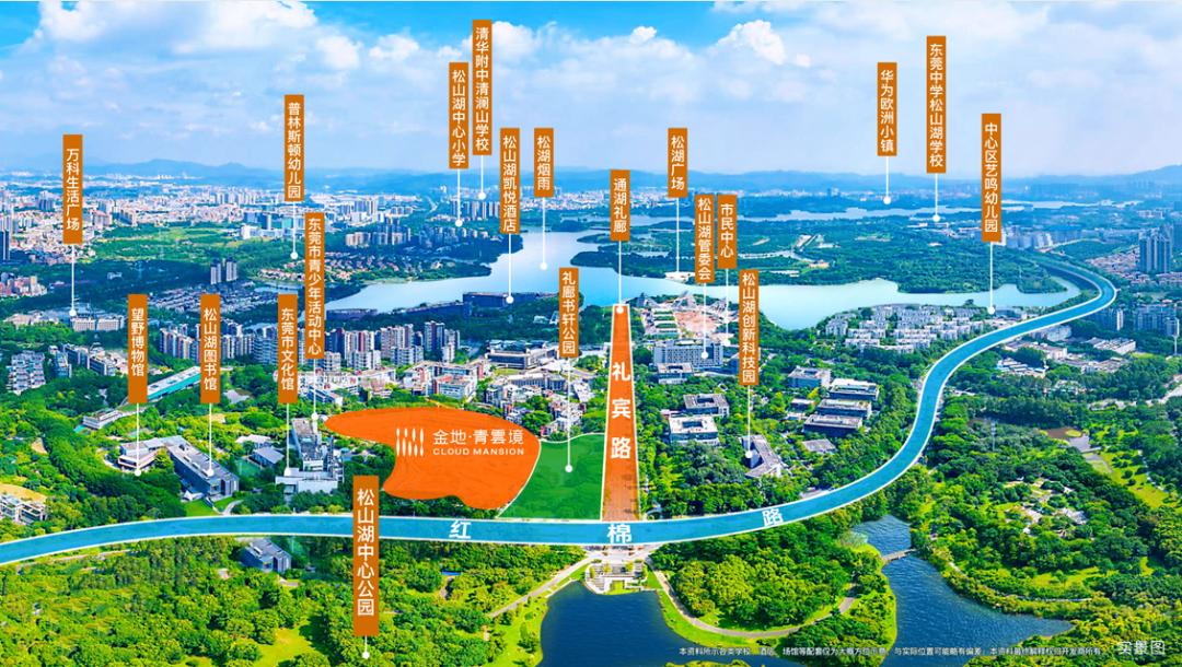 真正的松山湖,松山湖神秘地点