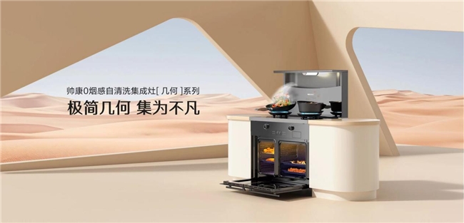 以技术创造健康生活,以科技及创新改善人类生命质量