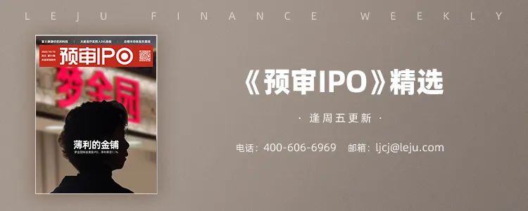 河南国容电子科技股份有限公司ipo,国容股份回复函