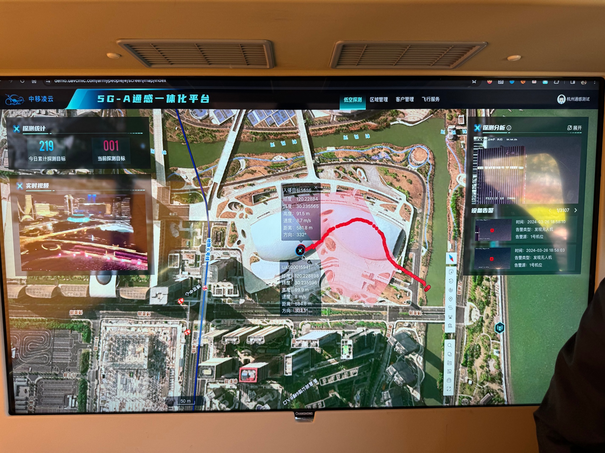 “打卡”杭州5G-A通感基站水陆空应用为城市管理保驾护航