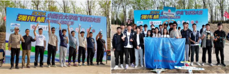 教育高质量发展看山西:晋中职业技术学院航模协会在2024“强伟杯”全省大学生飞行器大赛暨F9U项目交流赛中获佳绩