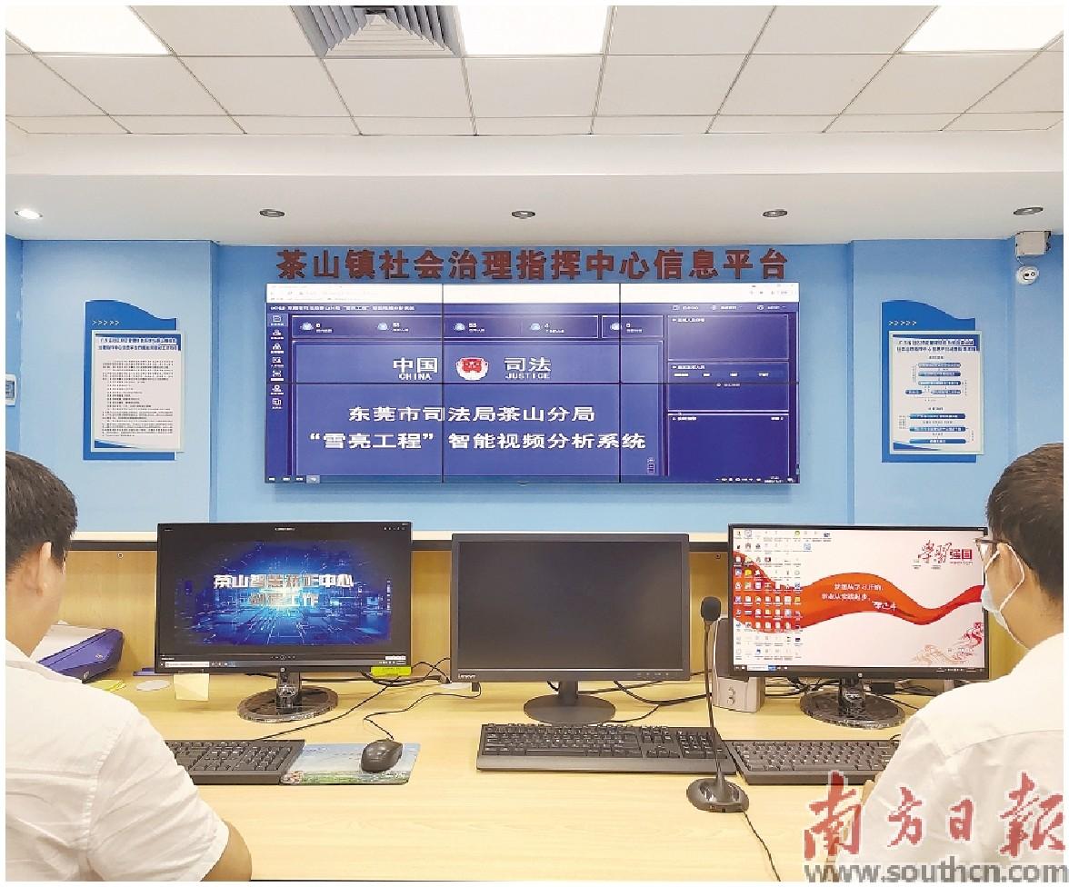 “茶”情解忧打好科技“智治牌”