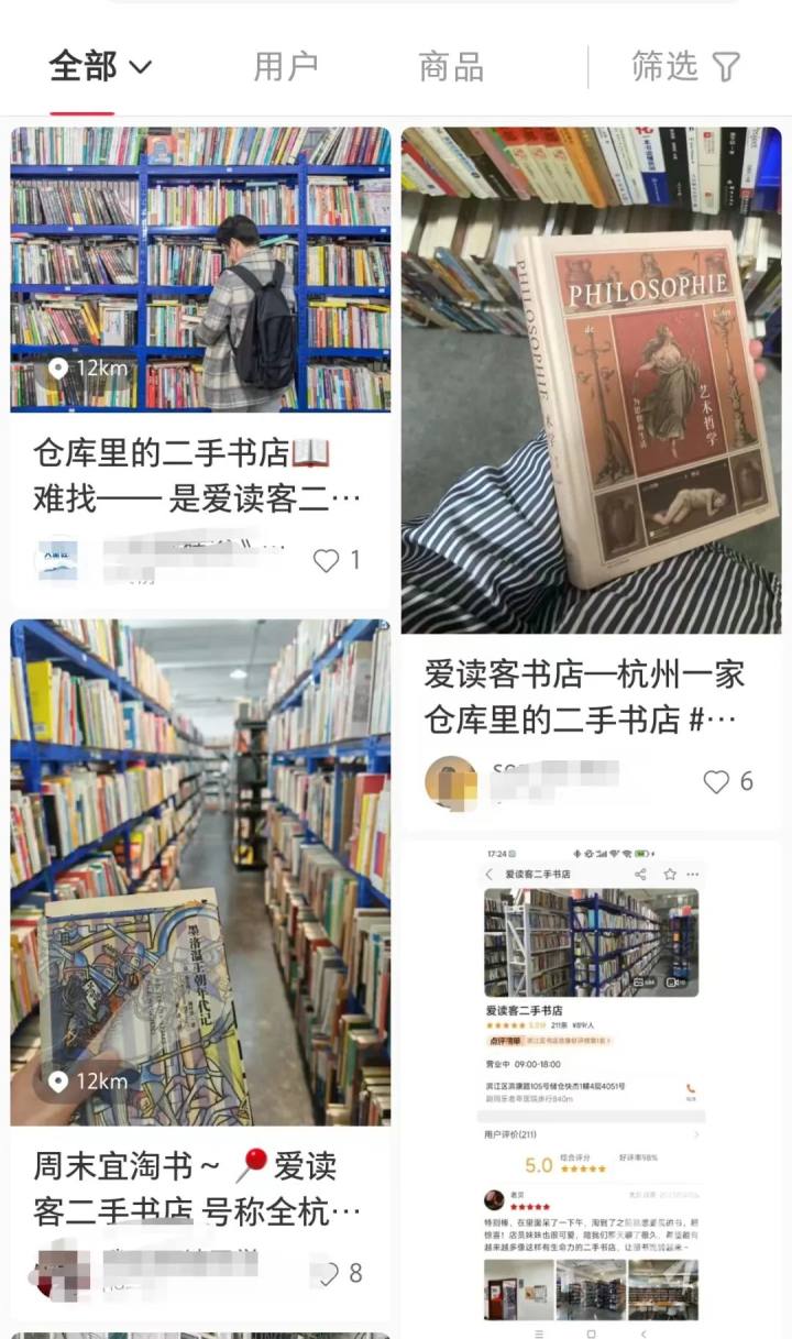 藏在杭州西溪湿地一家书店,杭州藏在仓库的二手书店