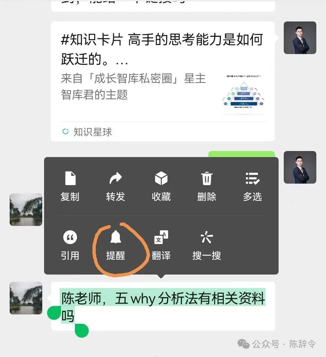 发现微信隐藏功能,微信十大隐藏技能全知道算我输
