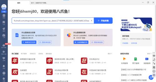 三福百货营销策略分析,三福百货竞争者分析