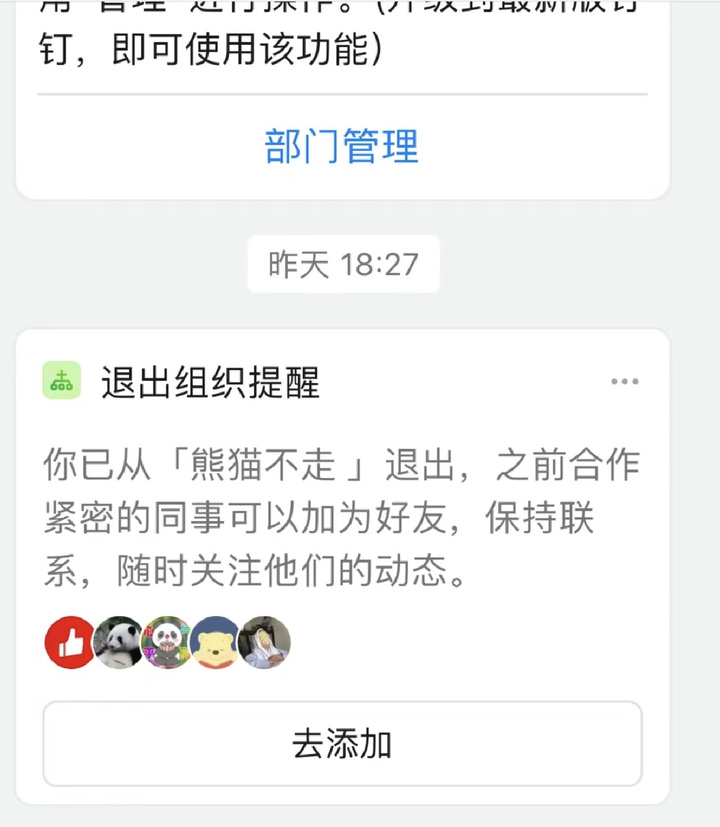 消费者不愿意申请退款怎么办,消费者申请退款一直不退货