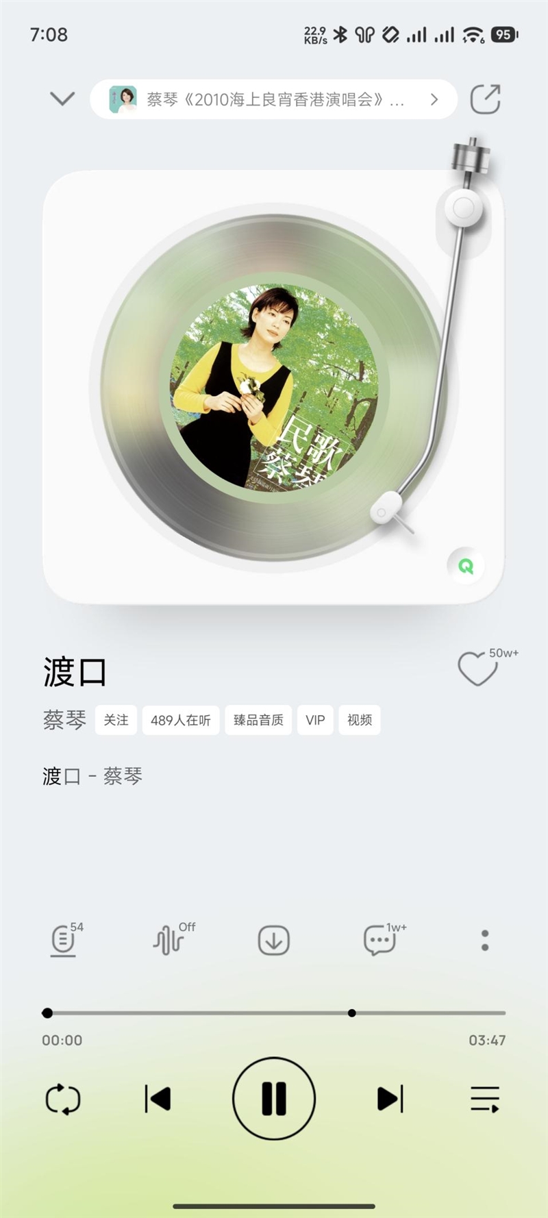 佩戴轻若无物音质秒杀骨传导！649元小米首款开放式耳机评测