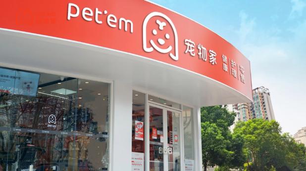 假日城市宠物寄养,宠物家庭寄养和宠物店寄养