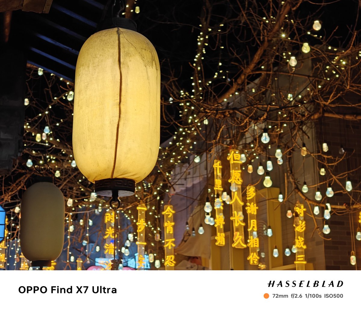 oppofindx7ultra官方样张,oppofindx7ultra双潜望实拍样张