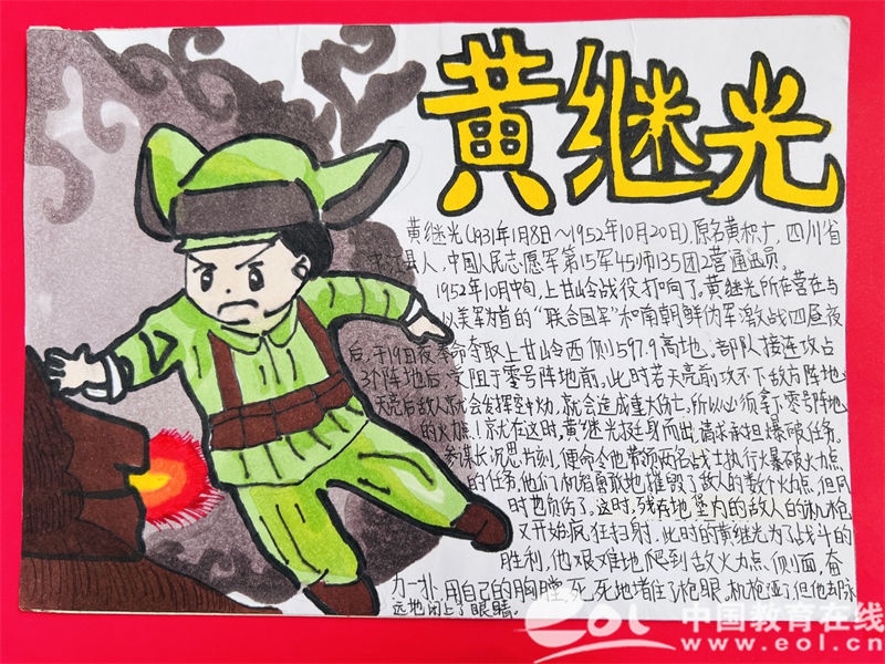 春风化雨遥寄哀思这个清明西小学子这样过