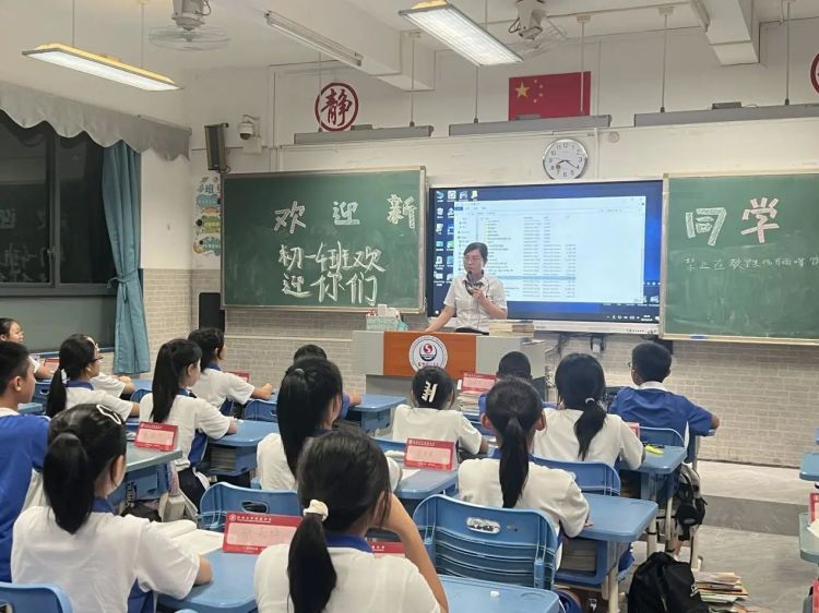 成就深附美少年!深大附中2023级初一新生入学