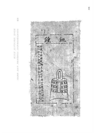 赓续千年智慧的文化积淀