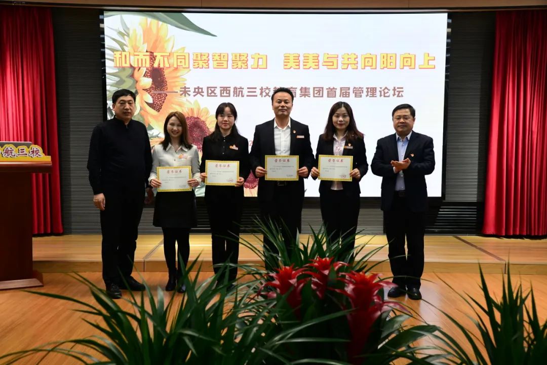 未央区西航三校,陕西未央区西航三校教研活动视频