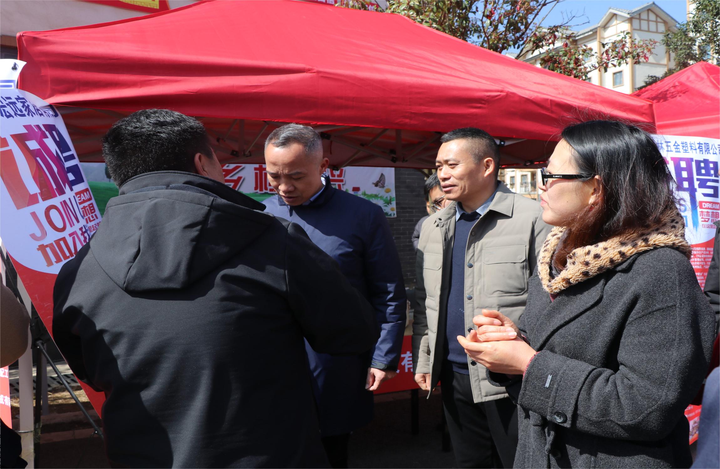 榕江县东西部劳务协作招聘会现场,劳务协作招聘会主题