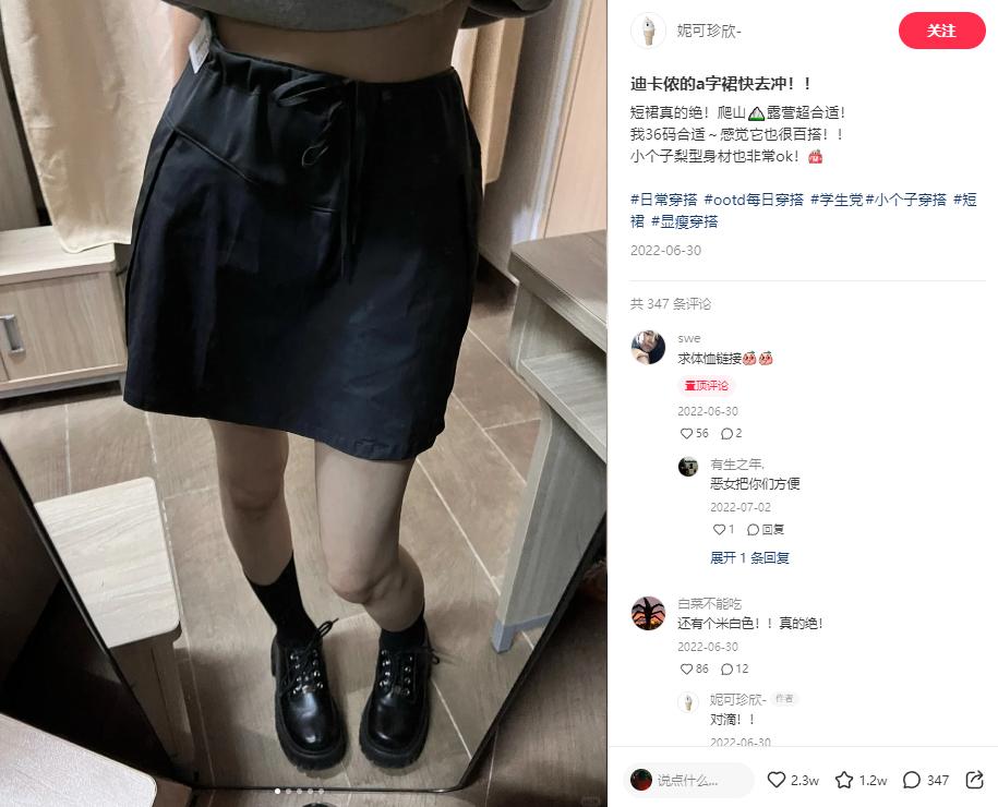 迪卡侬属于运动品牌还是户外品牌,迪卡侬是一个品牌吗