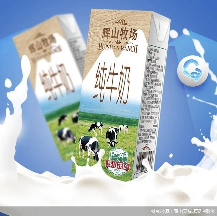 蒙牛创始元老,蒙牛新任董事长