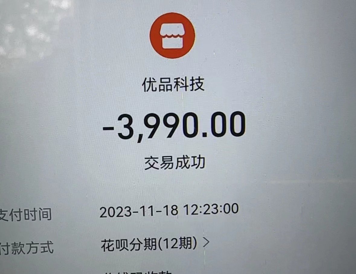 阳光政务丨抽奖免费送手机,真有这样的好事?