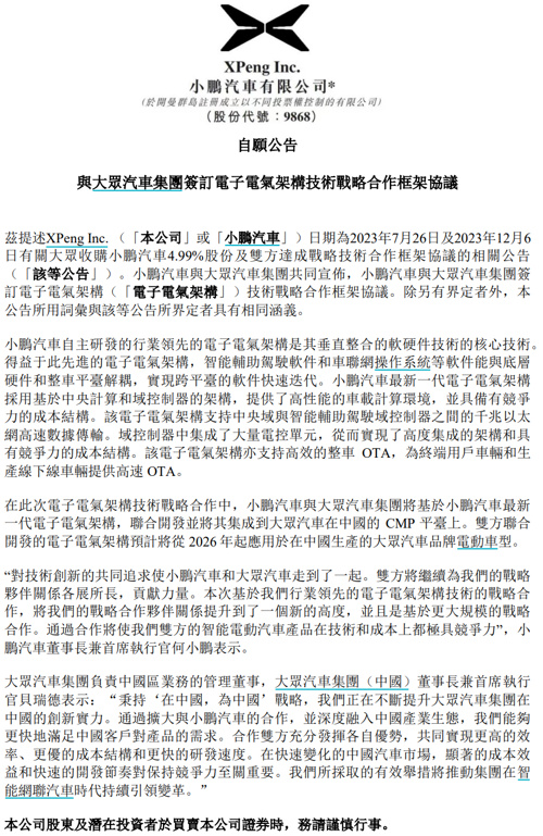 金融股大涨其他股跌,为什么近期金融股会涨