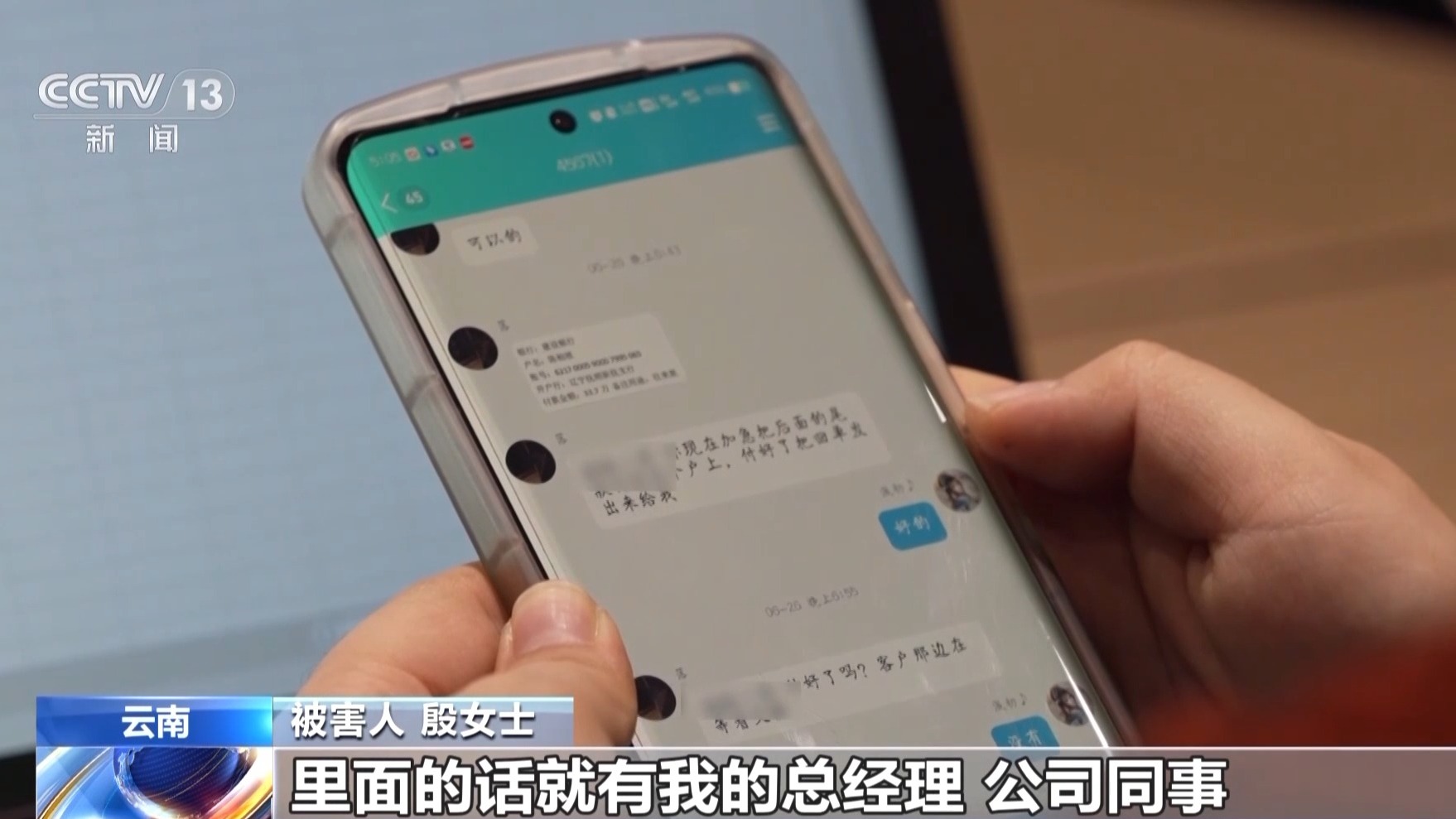 网上投资高回报骗局案例,现在最火的投资返利骗局
