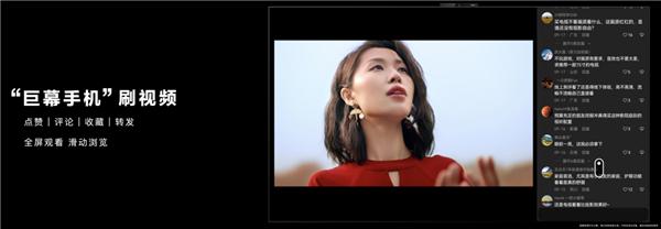 像玩手机一样玩电视,余承东谈智慧屏5.0音效