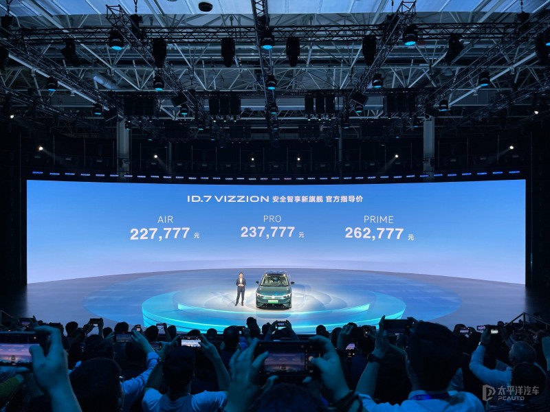 大众id.7vizzion将预售,大众ID.7VIZZION参数配置