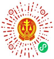 湖北省武汉市中级人民法院关于“光彩玖玖（湖北）金融服务股份有限公司等集资诈骗案”集资参与人填报信息的公告