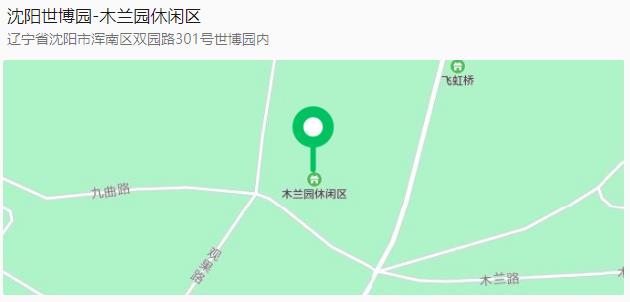 沈阳樱花拍照打卡,沈阳赏花打卡地