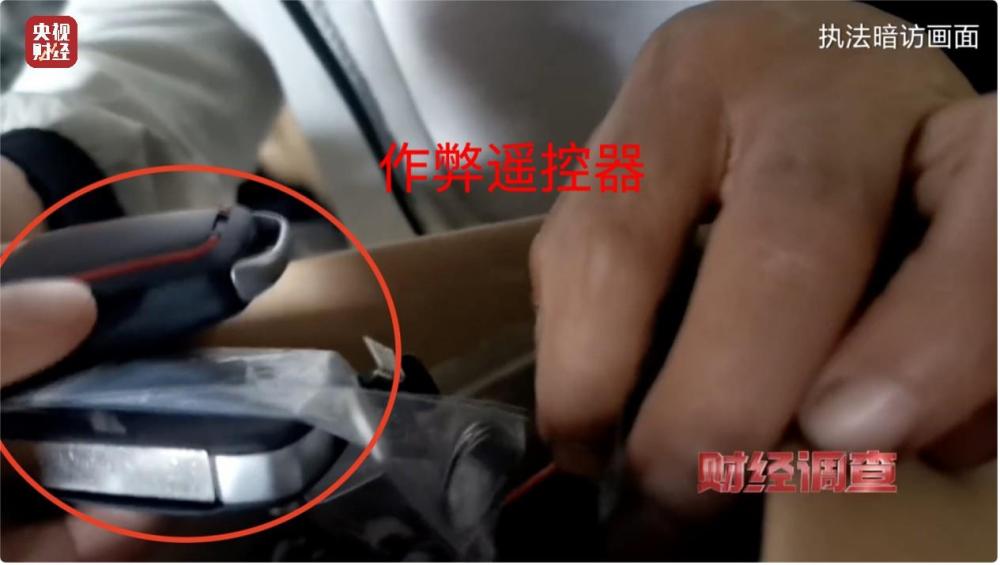 市场调查鬼秤,“鬼秤”欺诈消费者后续