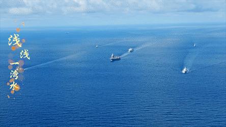 东部战区mv月满海峡完整版,东部战区中秋节