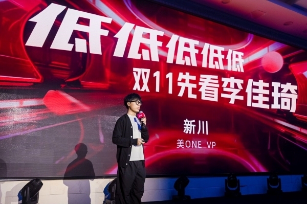 全链路服务双十一大促，美ONE提出“高质量保障”消除网购后顾之忧