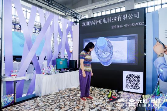 陵水首届元创灵镜科技艺术节,首届陵水元创灵镜科技艺术节