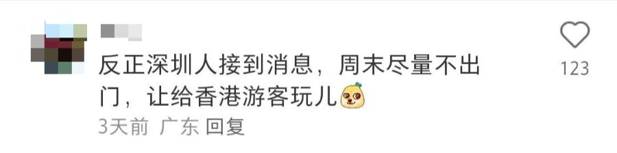 消费降级的深圳年轻人,消费降级人口