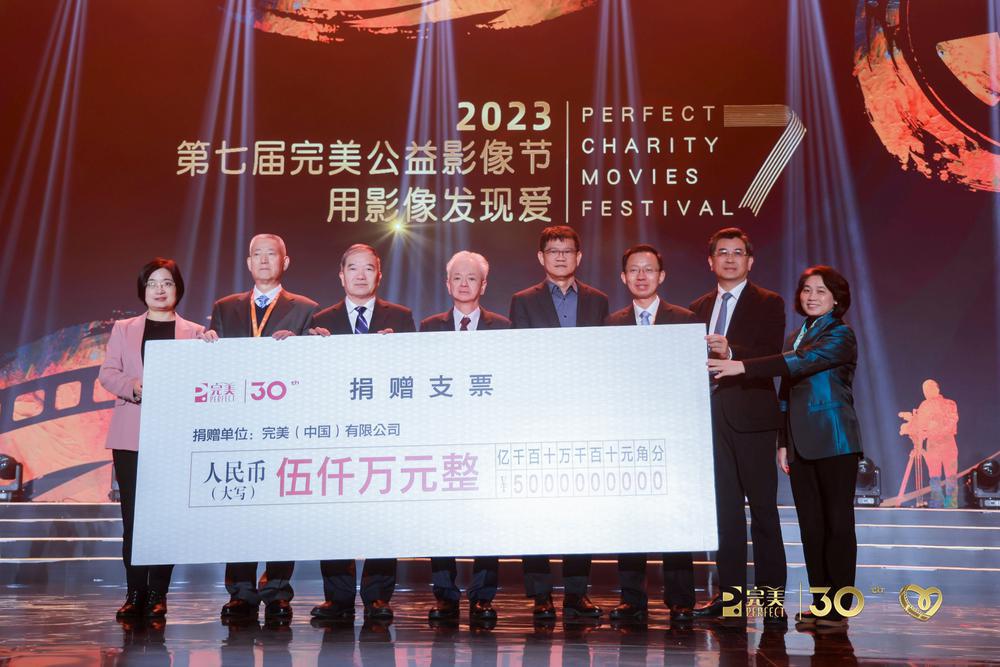 30年长跑，完美公司如何保持生命力？