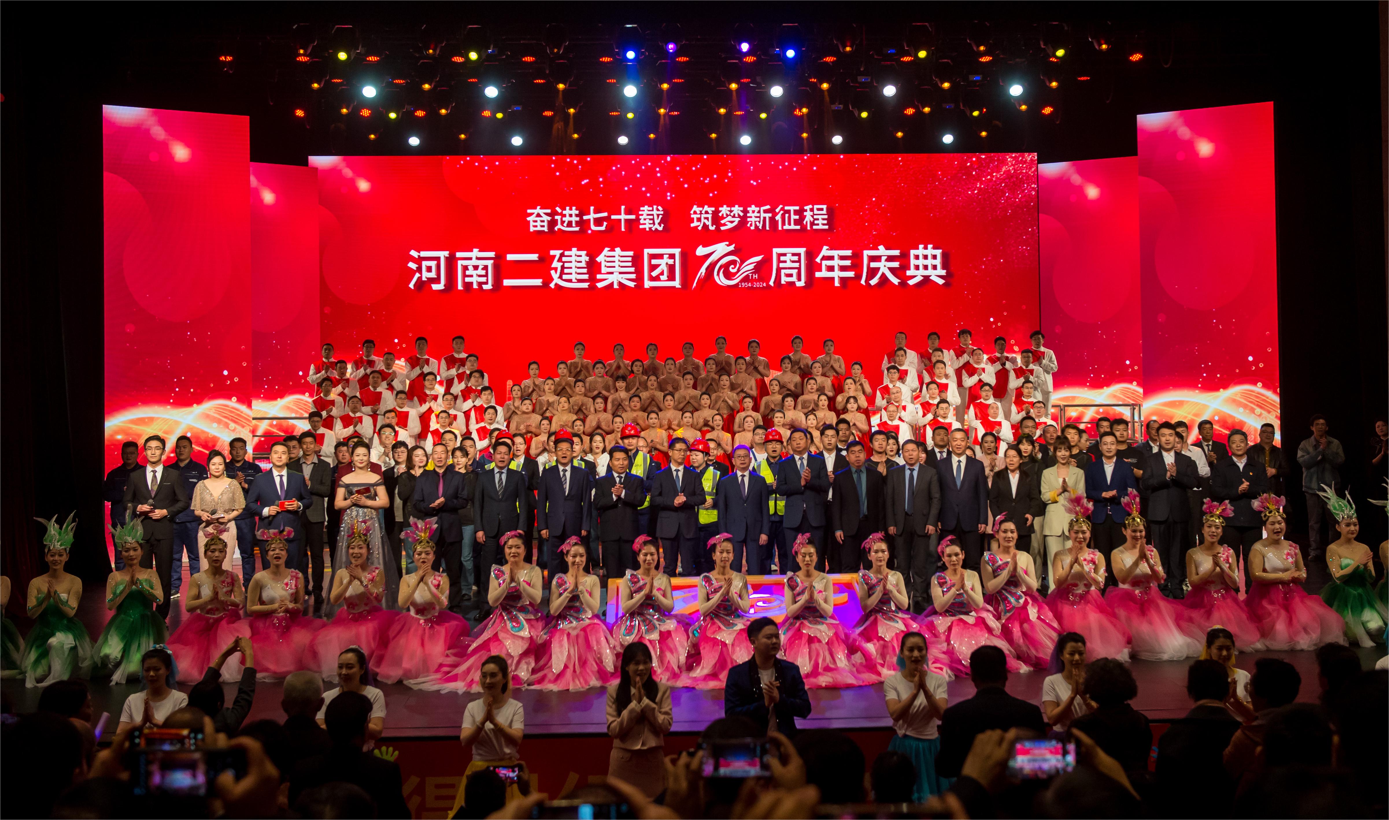 河南省第二建设集团有限公司刘庆,河南第二建设集团总部