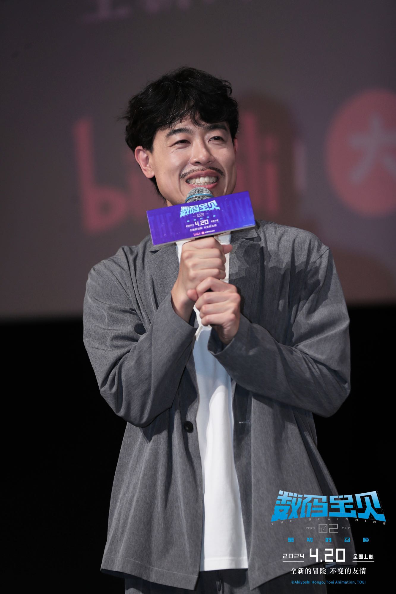 数码宝贝最初的召唤一口气看完,数码宝贝02最初的召唤四分钟预告