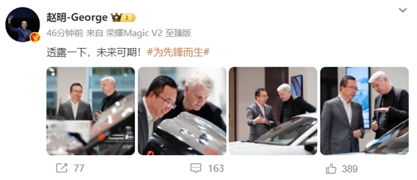 荣耀magic6替代华为mate60,荣耀magic6未来可以改保时捷吗